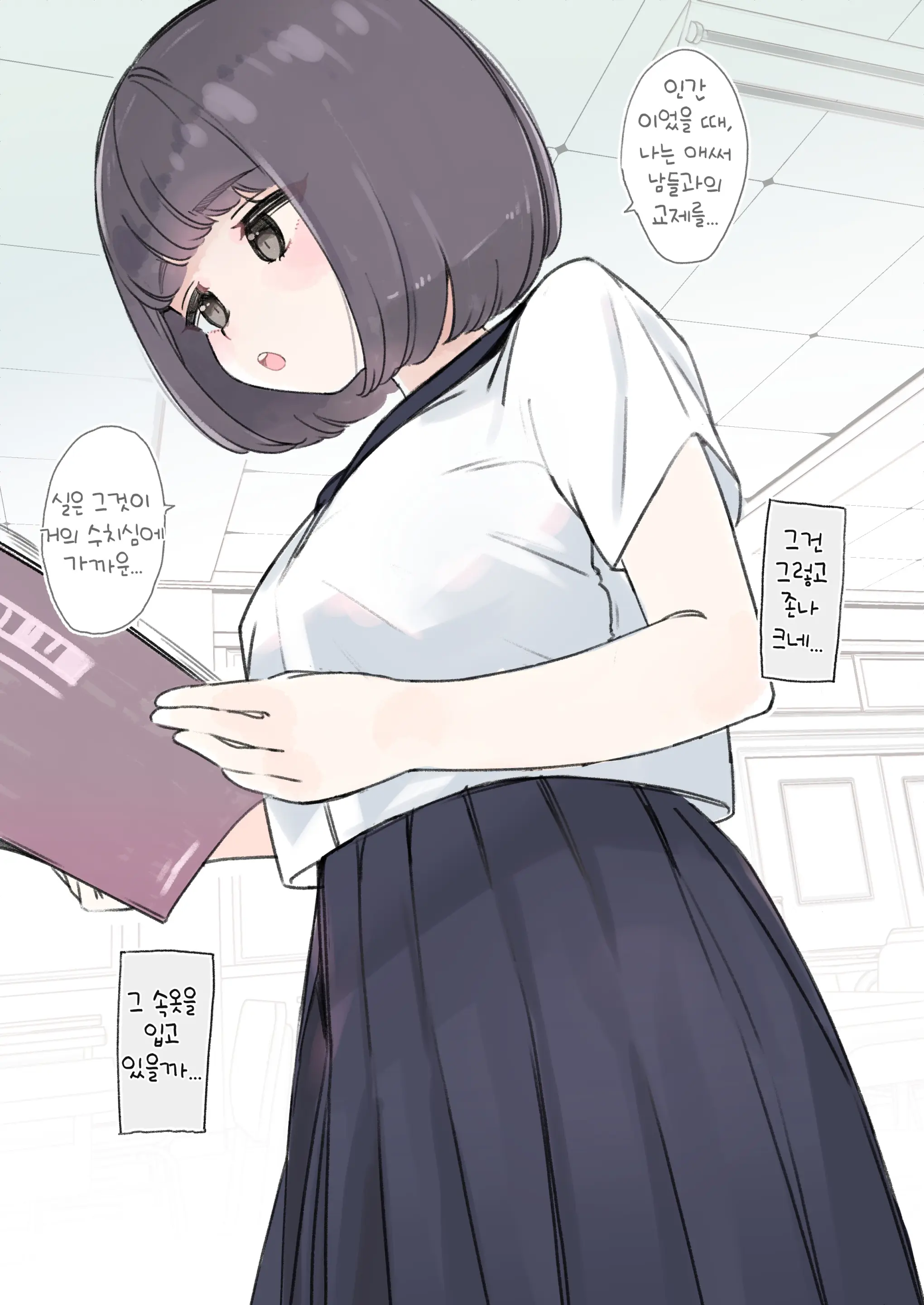 3-B 6-Ban Oyama Saki